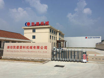 الصين WeiFang Kaide Plastics Machinery Co.,ltd مصنع