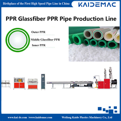 خط إنتاج الأنابيب PPR / PE PPR آلة صنع الأنابيب المقوية بالألياف الزجاجية