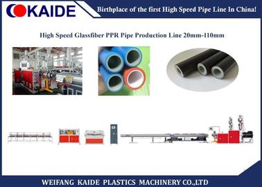 20MM-63mm PPR GF PPR ماكينة / بلاستيك PPR خط إنتاج الأنابيب