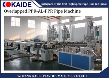 PPR-AL-PPR خط إنتاج الأنابيب 20 مم -63 مم ، متعدد الطبقات بلاستيك طاعون المجترات الصغيرة آلة تصنيع الأنابيب