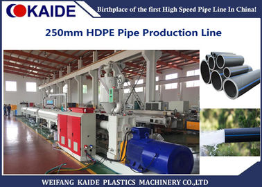 75-250mm كبيرة الحجم HDPE الأنابيب النتوء آلة / 250MM HDPE الأنابيب آلة الإنتاج KAIDE
