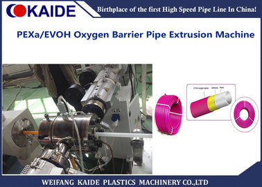 خط بثق الأنبوب EVOH متعدد الطبقات PEXa آلة طلاء طبقة حاجز الأكسجين