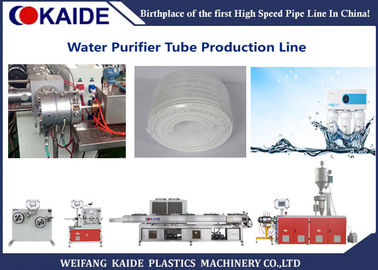 KAIDE LDPE آلة تصنيع الأنابيب 1/2 &quot;3/8&quot; PE آلة تنقية المياه PE ماكينة