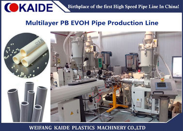 خط بثق الأنبوب EVOH متعدد الطبقات PB آلة إنتاج أنابيب حاجز الأكسجين