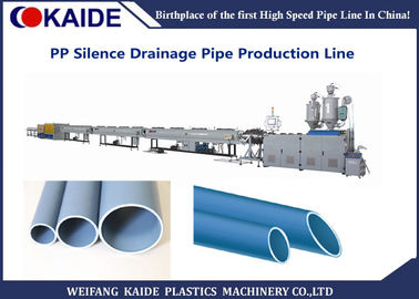 50-200mm PP عازلة للصوت أنابيب الصرف آلة الإنتاج / PP أنابيب الصرف الصحي KAIDE
