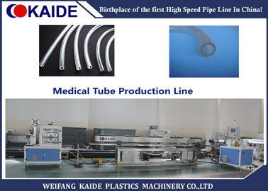 بولي كلوريد الفينيل الأنبوبة الطبية ماكينة / خط إنتاج القسطرة الطبية KAIDE