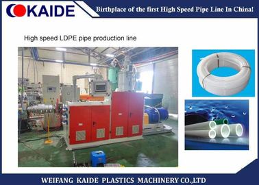 عالية السرعة LDPE الأنابيب ماكينة 12 م / دقيقة 20 م / دقيقة 30 م / دقيقة ISO المعتمدة