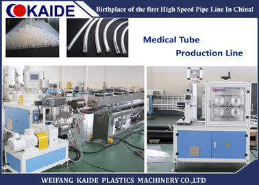 بولي كلوريد الفينيل الأنبوبة الطبية آلة الإنتاج / القسطرة الطبية Extrider آلة KAIDE