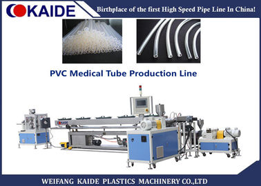KAIDE PVC الطبية أنبوب صنع آلة / الطبية القسطرة الطارد آلة