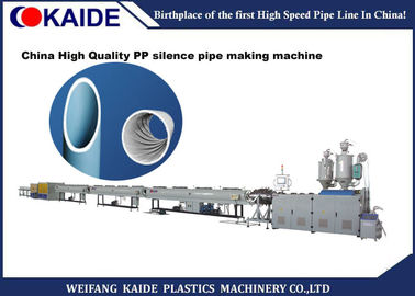 خط إنتاج الأنابيب PP عالية السرعة عملية موثوقة لأنابيب القطر 50-200mm
