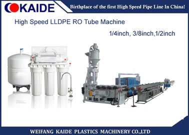 البلاستيك LDPE الأنابيب ماكينة 1/4 بوصة 3/8 بوصة آلة تنقية المياه أنبوب قذف