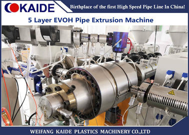 EVOH Oxygen Barrier PE RT خط بثق الأنبوب متعدد الطبقات آلة إنتاج الأنابيب المركبة