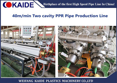 آلة إنتاج أنابيب المياه PPRC سرعة 40 م / دقيقة آلة أنابيب الطارد المياه