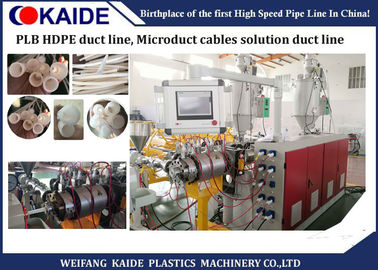 آلة بثق الأنابيب البلاستيكية PLB HDPE ، آلة إنتاج الأنابيب البلاستيكية