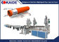 خط بثق الأنبوب PEX-AL-PEX 16mm-32mm آلة تصنيع الأنابيب البلاستيكية المركبة المصنوعة من الألومنيوم