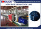 أنبوب الماء HDPE آلة تصنيع الأنابيب مع نظام التحكم PLC سيمنز