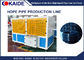 أنبوب الماء HDPE آلة تصنيع الأنابيب مع نظام التحكم PLC سيمنز